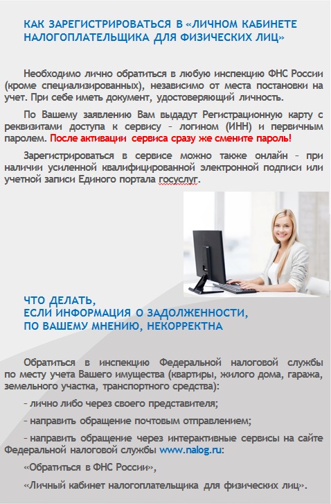 налог03