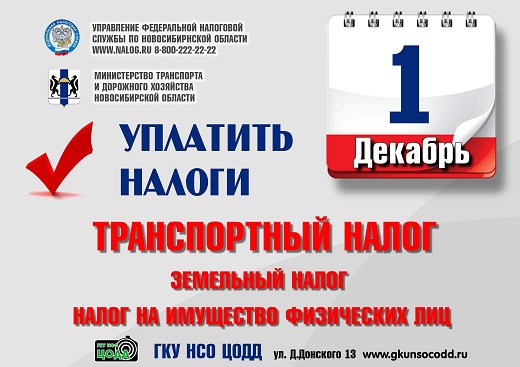 Банер01 РЕГИОН
