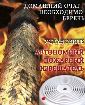 изв