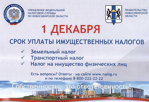 нал4