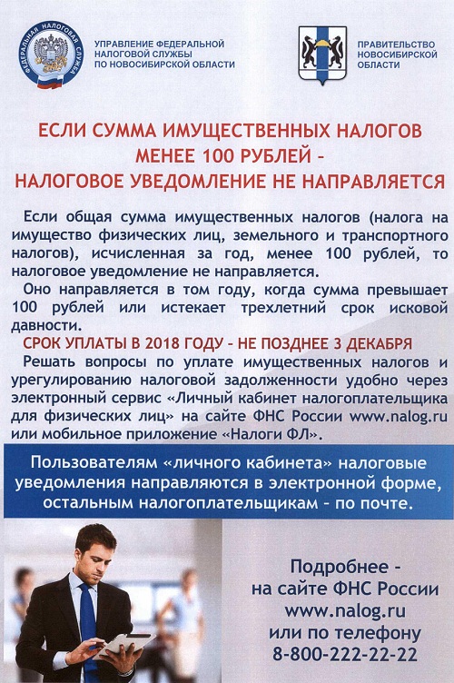 нал2