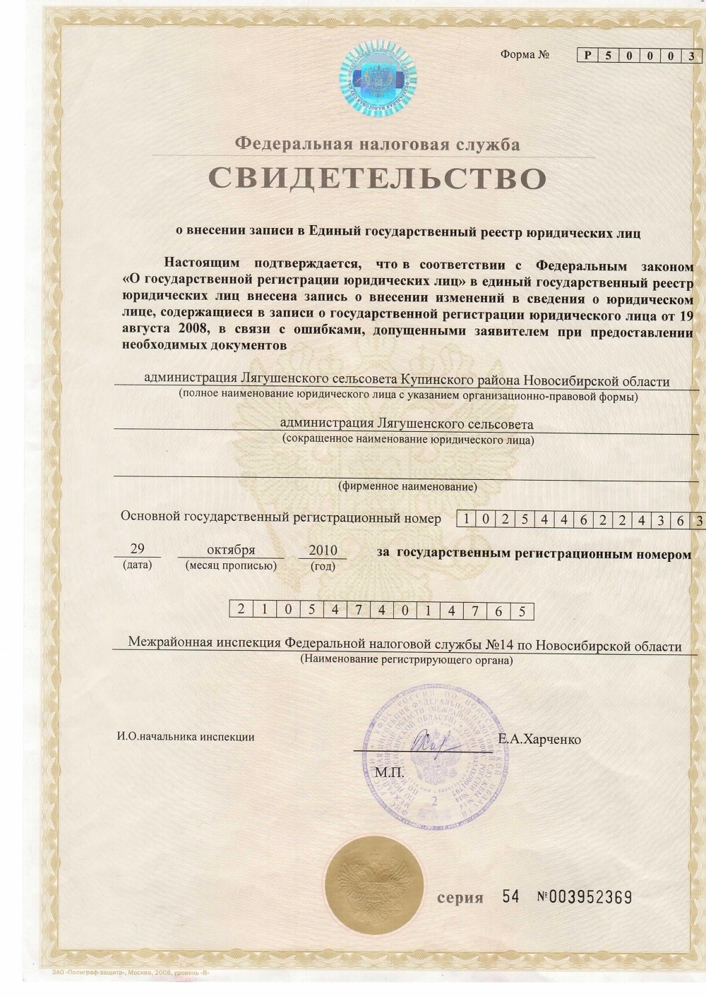 Открыть оригинальное изображение