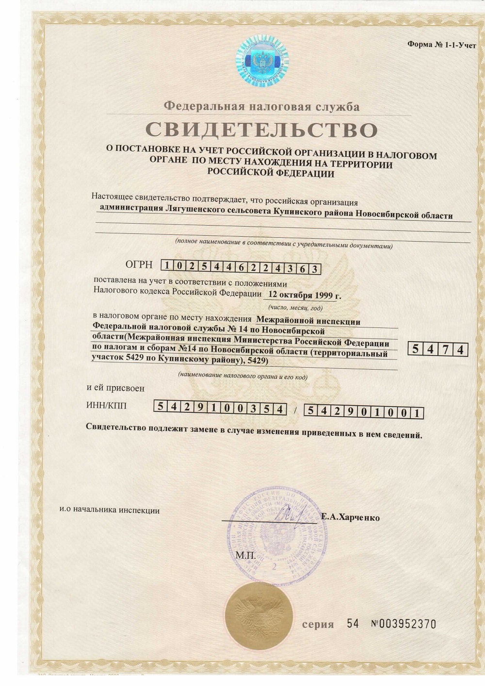 Открыть оригинальное изображение